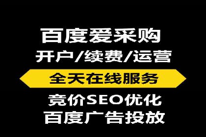 竞价开户的转化率提升秘诀揭秘
